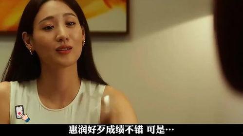 韩国电影邻居在线观看,韩国电影邻居在线观影指南