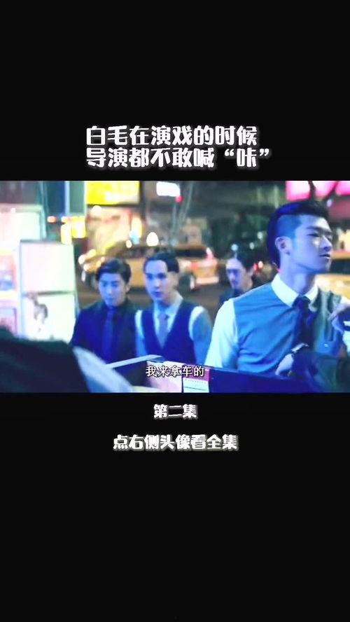 角头电影手机在线观看,手机在线观看，重温黑帮风云