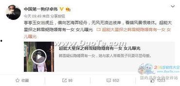 卓伟爆料杨丞琳结婚视频,杨丞琳甜蜜大婚，甜蜜瞬间曝光